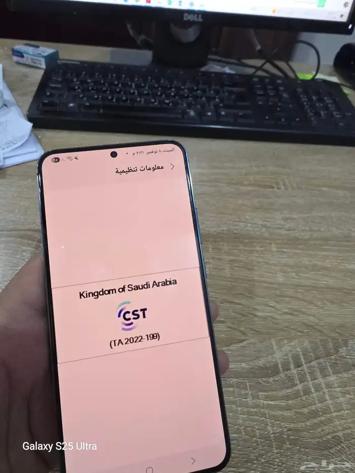 سامسونج اس 22 بلص 256 4