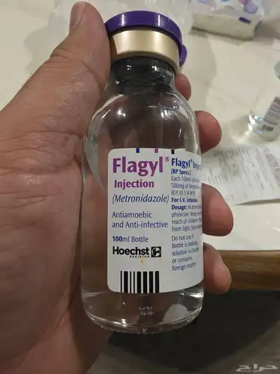 علاج فلاجيل للطيور index