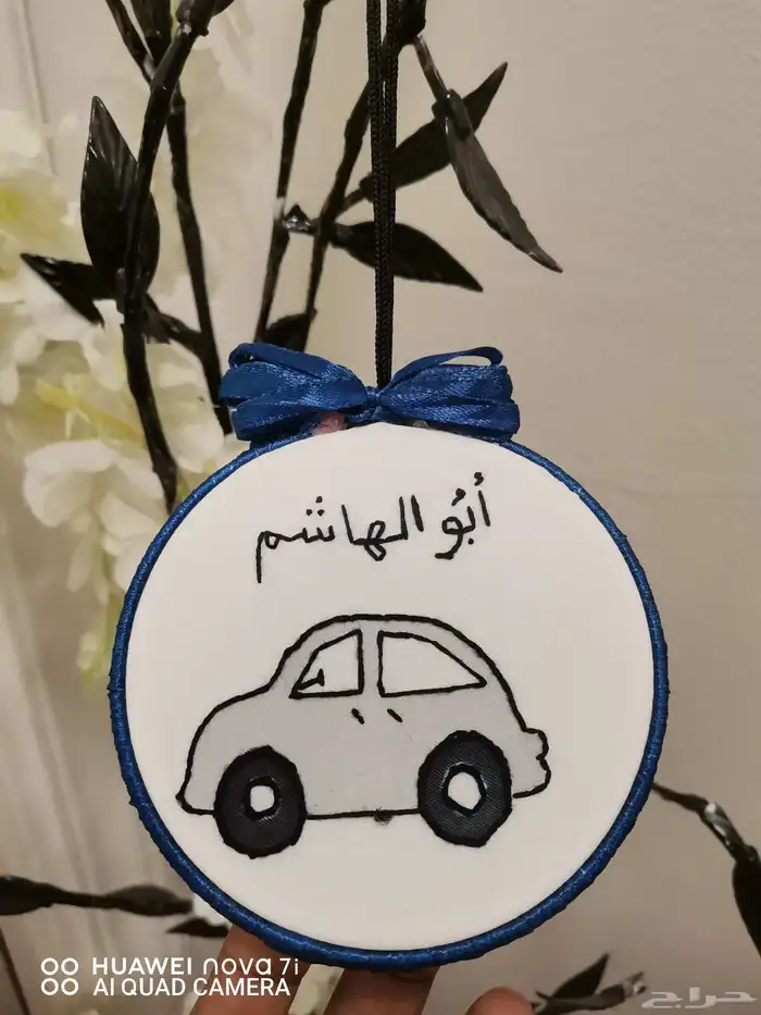 تطريز يدوي حسب الطلب تطريز إطارات لجميع مناسباتكم 24