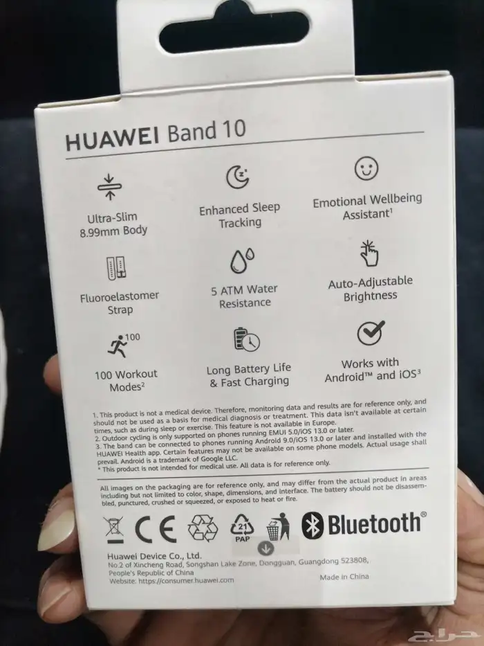 الدمام حي النور جول هواوي 14 جديدوسماعه وساعه مو جددمن موباي 2