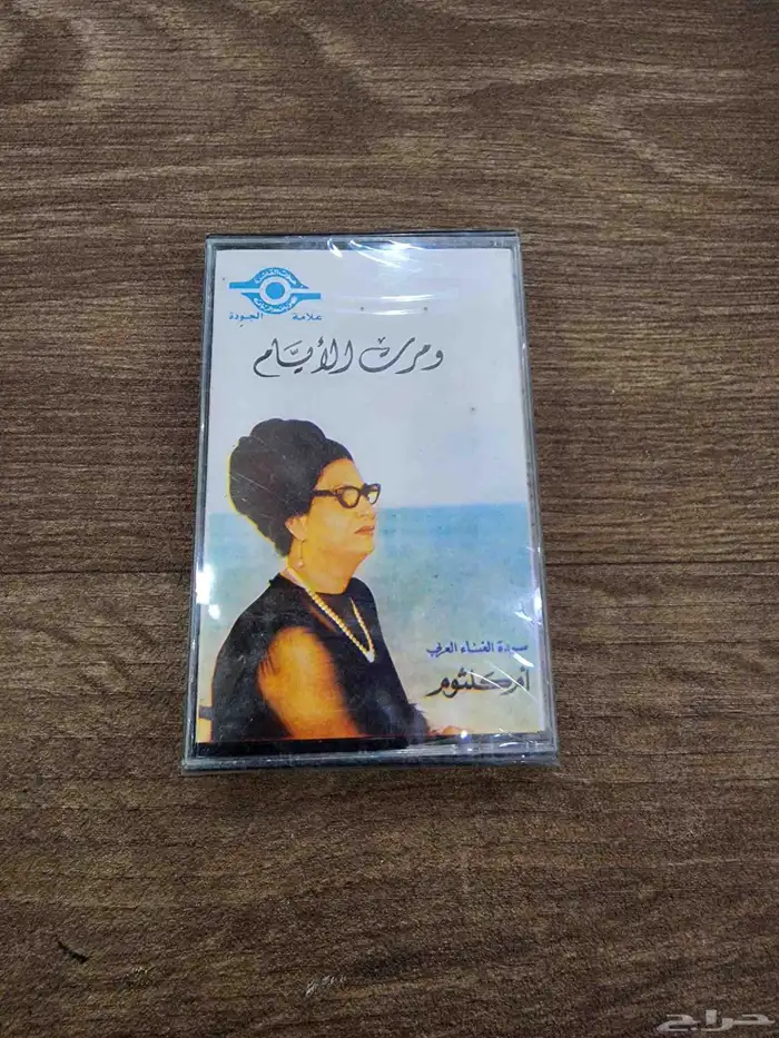 كاست شريط للبيع للإستفسار ج 35