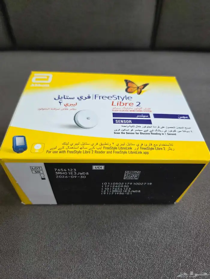 فري ستايل ليبري 2 مجس سكر 0