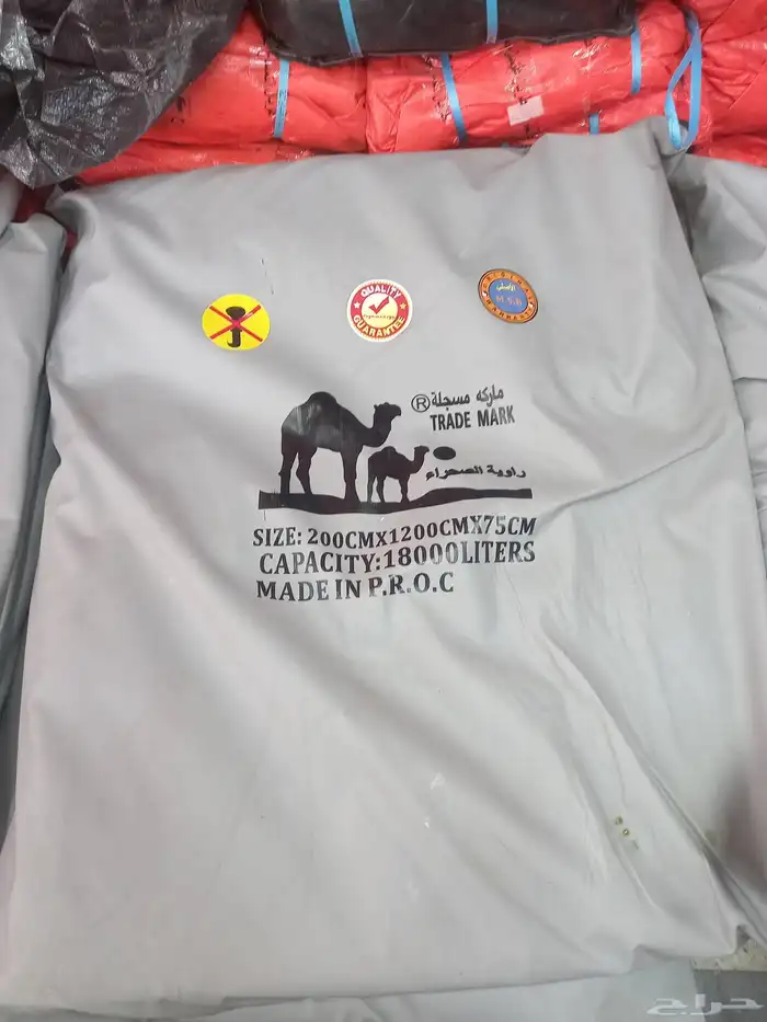 خياط تفصيل بي بي سي تركيب 4