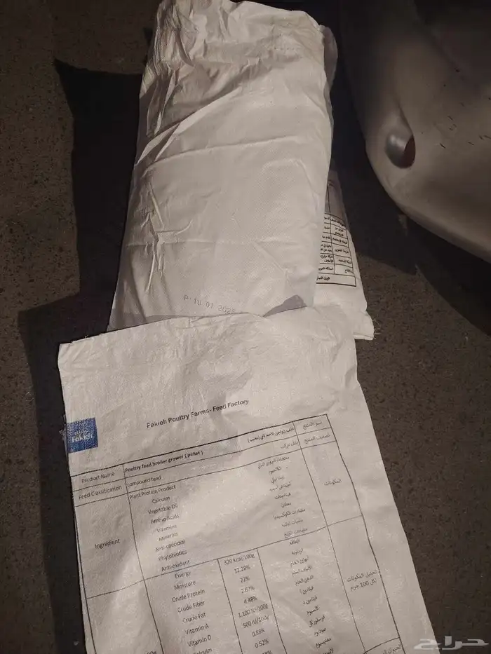 اكياس فاضيه جديده و50 كيلو وسعر مناسب 3