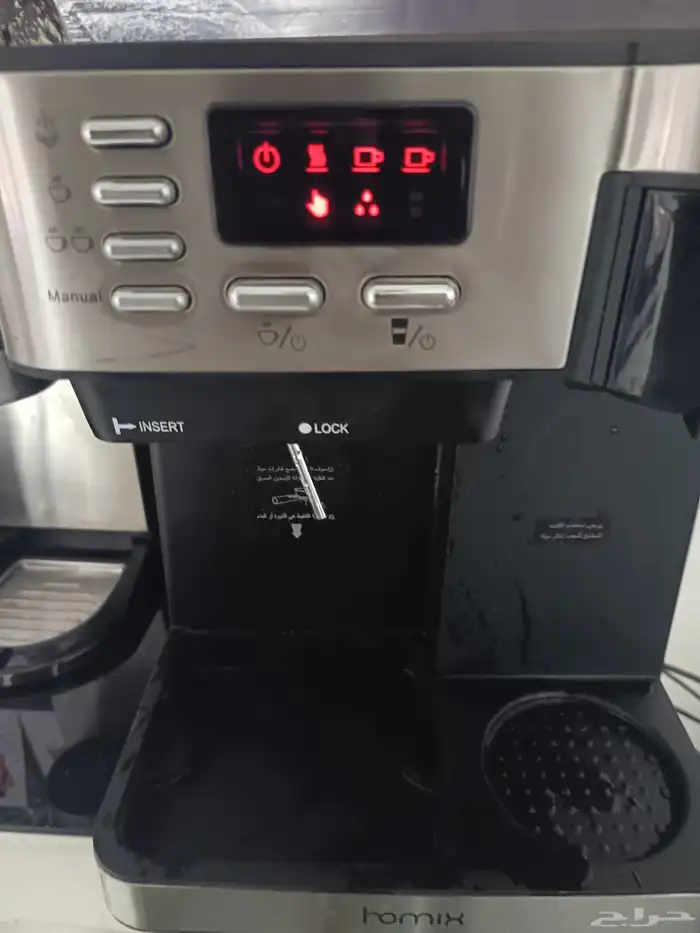 الاله قهواء 4