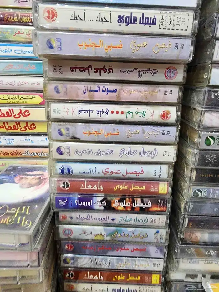 كاست شريط للبيع للإستفسار ج 17