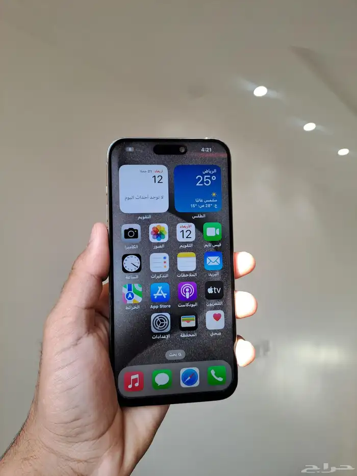 آيفون 15 برو ماكس 9