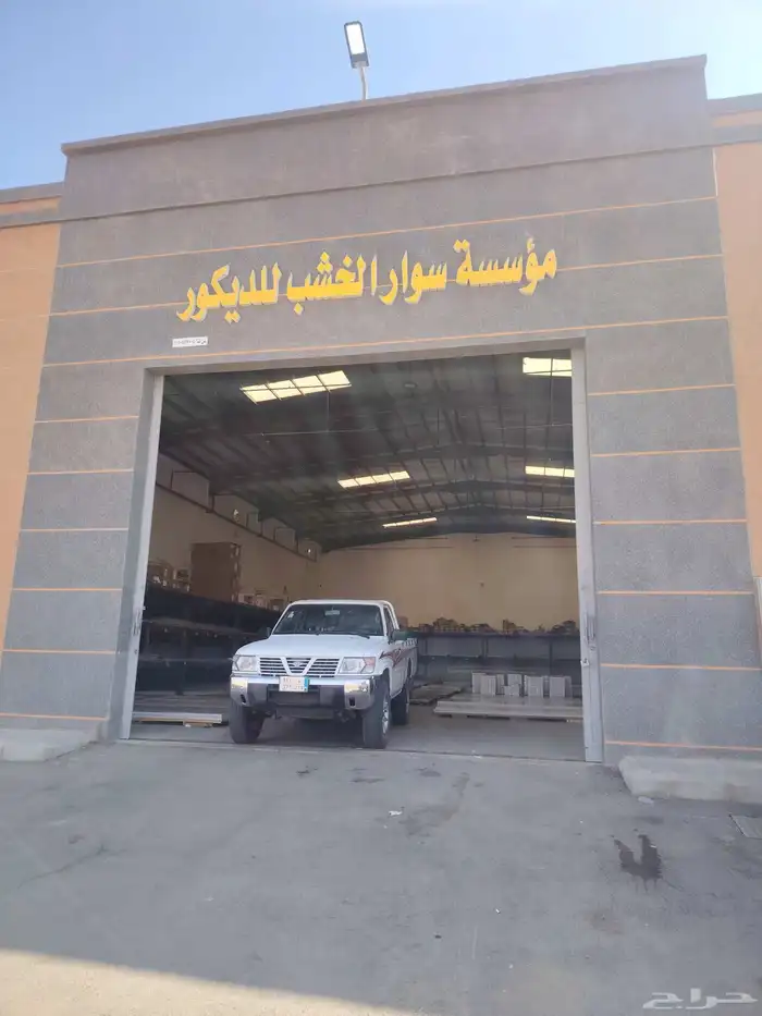 باترول حوض لنقل الاغراض وجميع خذمات التوصيل باسعار رمزية 7