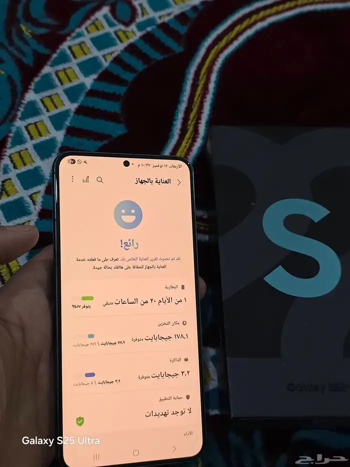 سامسونج اس 22 بلص 256 2