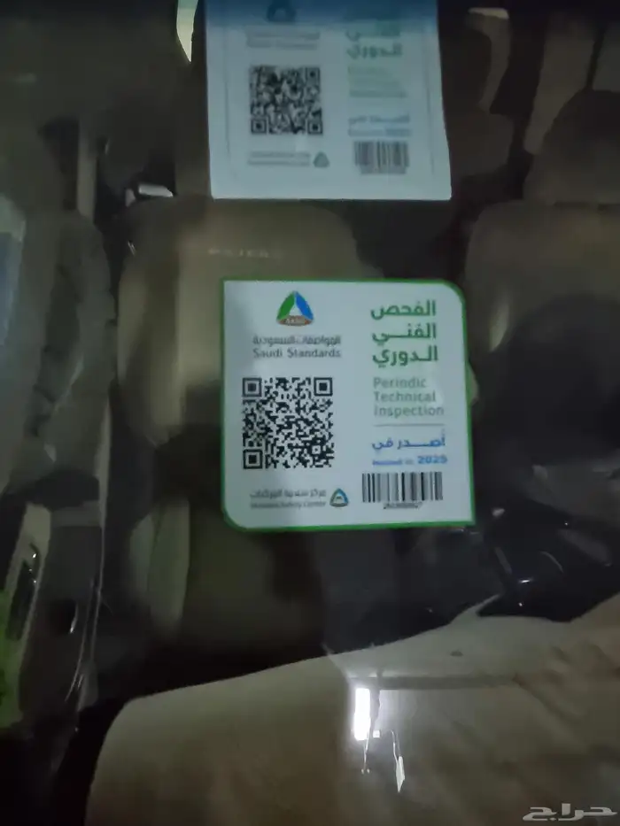 باجيرو 2012 ميتسوبيشي 5