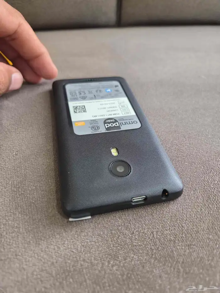 اومينبود داش ((عربي)) 3