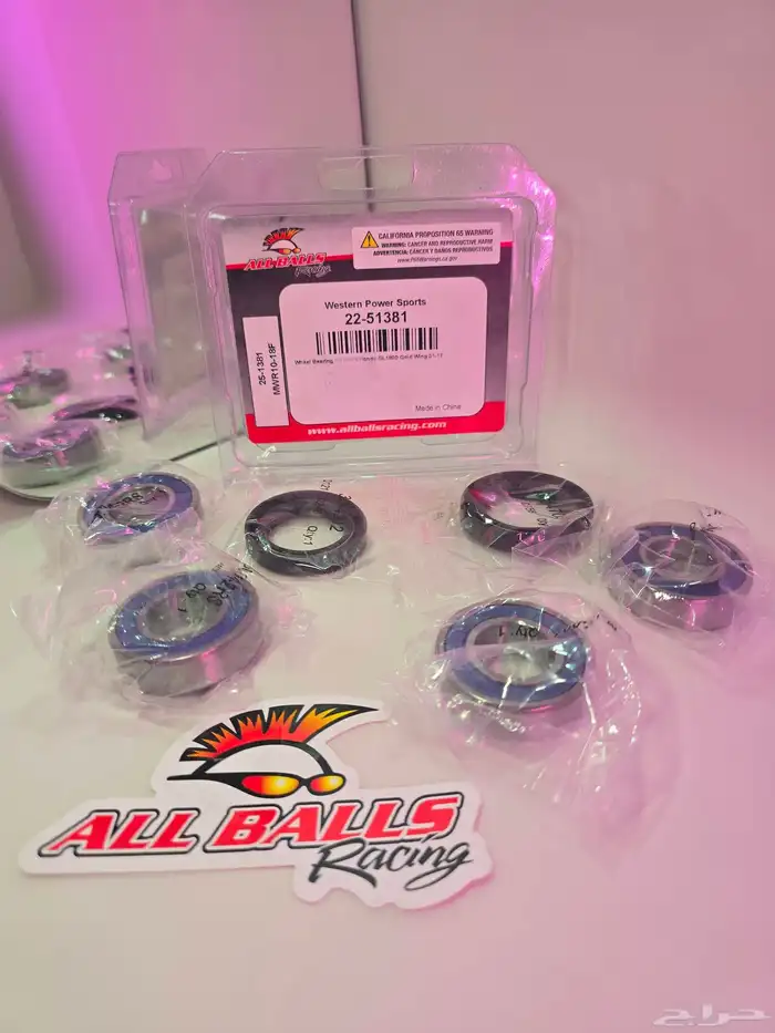 قطع غيار واكسسوارات دباب هوندا رحال قولد ونق 17