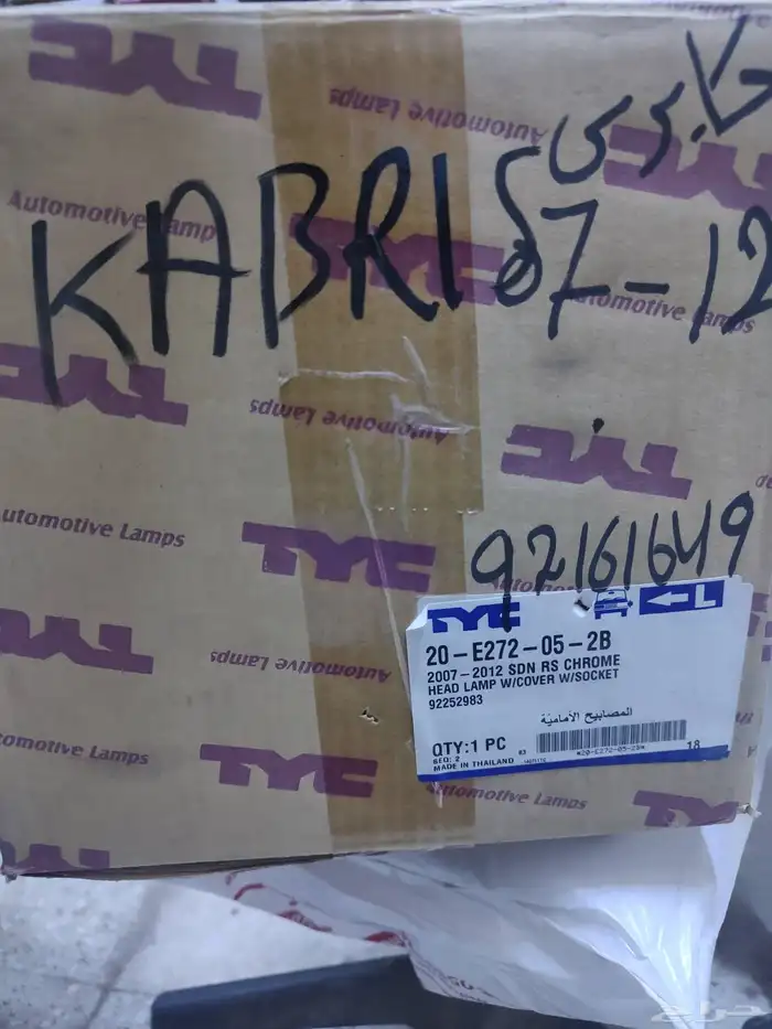 شمعة نور لومينا 07 15 ال اس تايوان 1