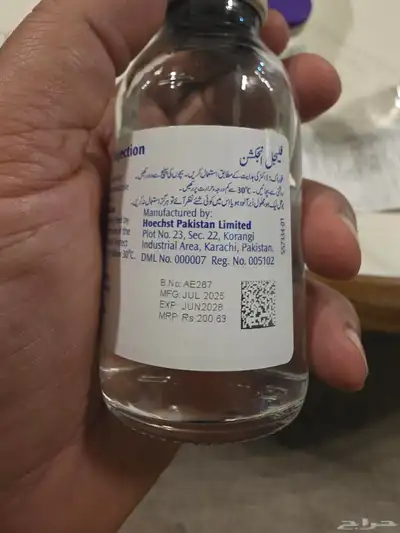 علاج فلاجيل للطيور index