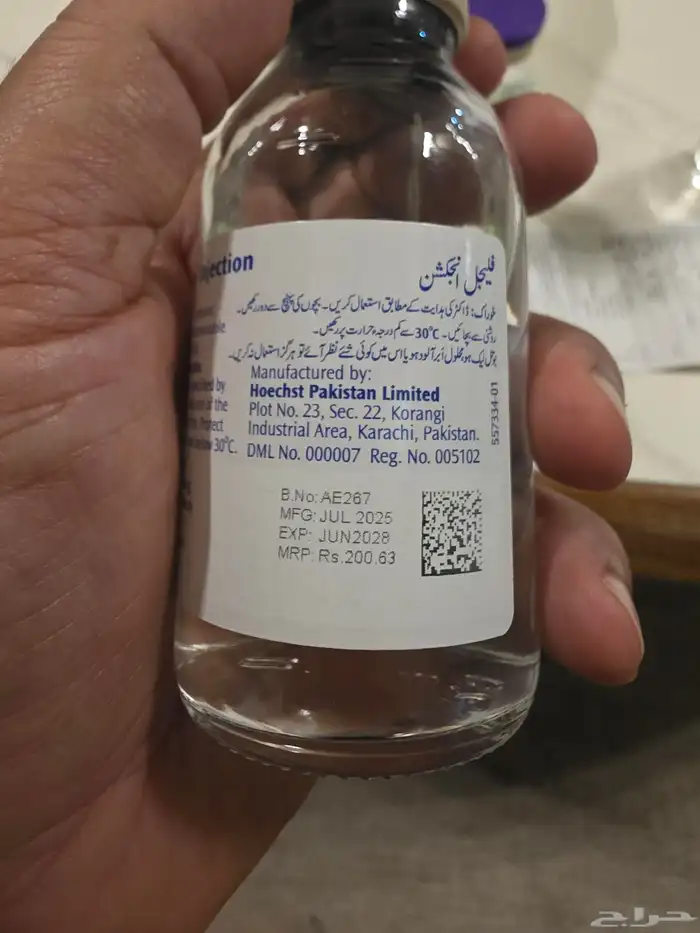 علاج فلاجيل للطيور 0