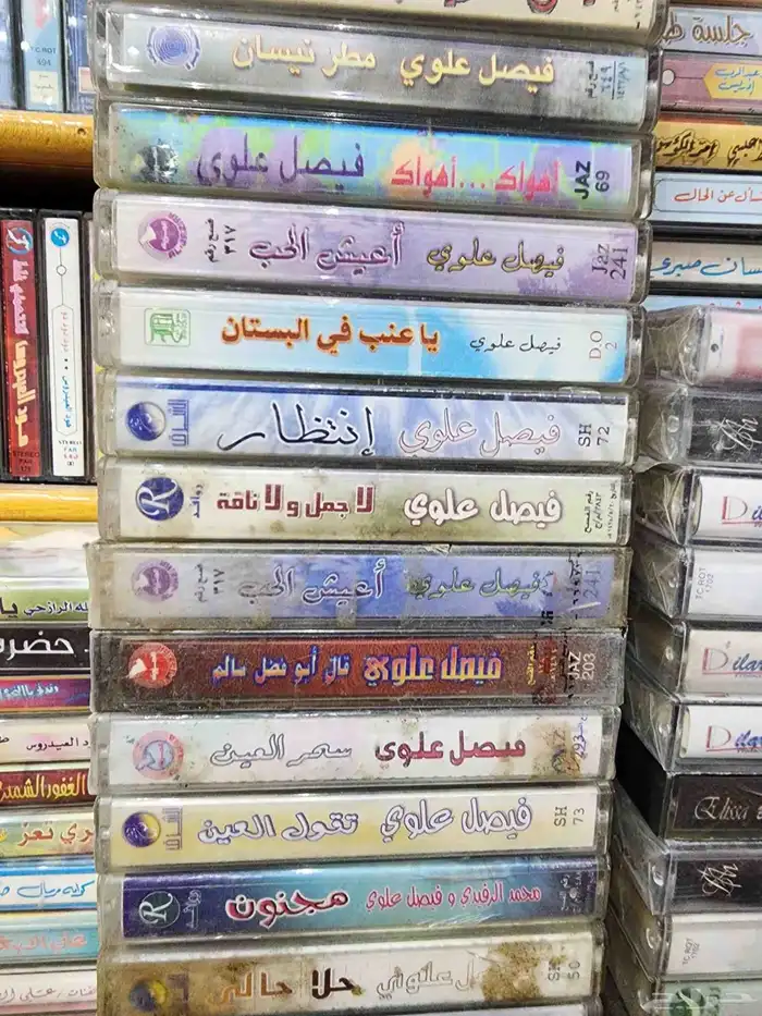 كاست شريط للبيع للإستفسار ج 13