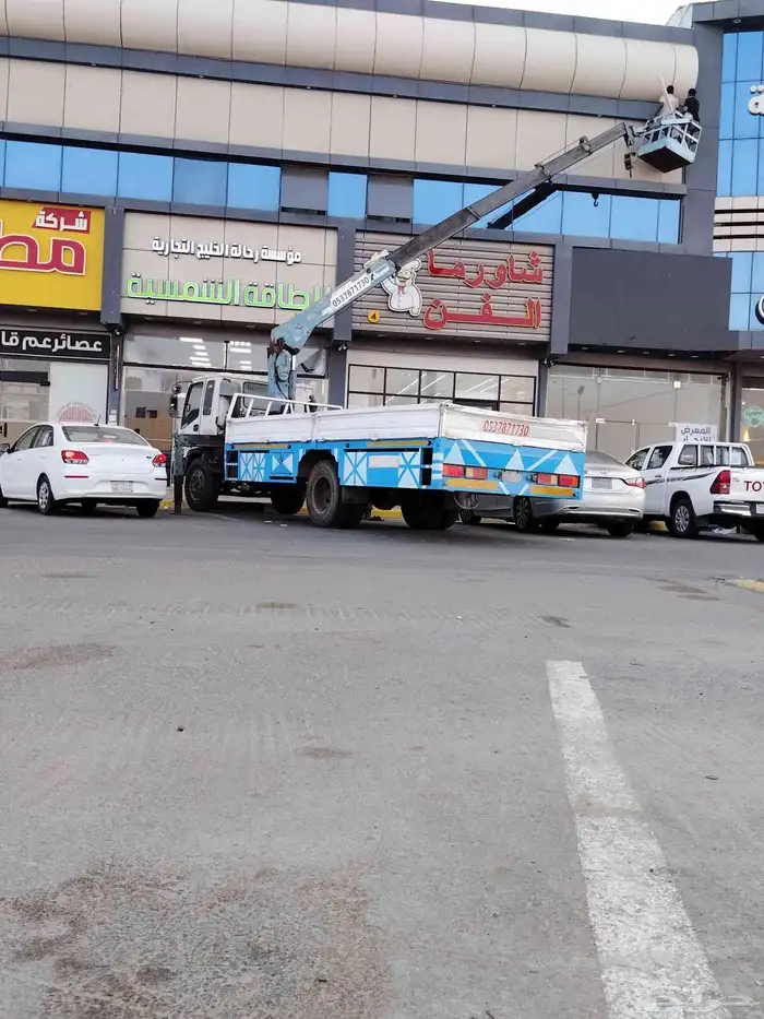 ونش القنفذة سله اجار يوميه مشاوير 3