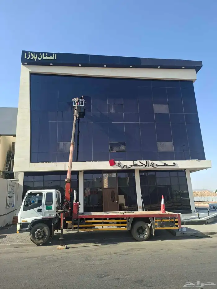 دينا ونش سله 3