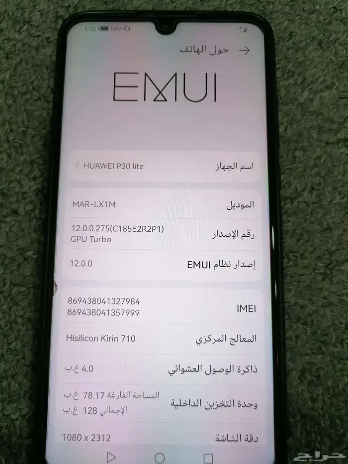 جوال هواوي بي 30 لايت 2