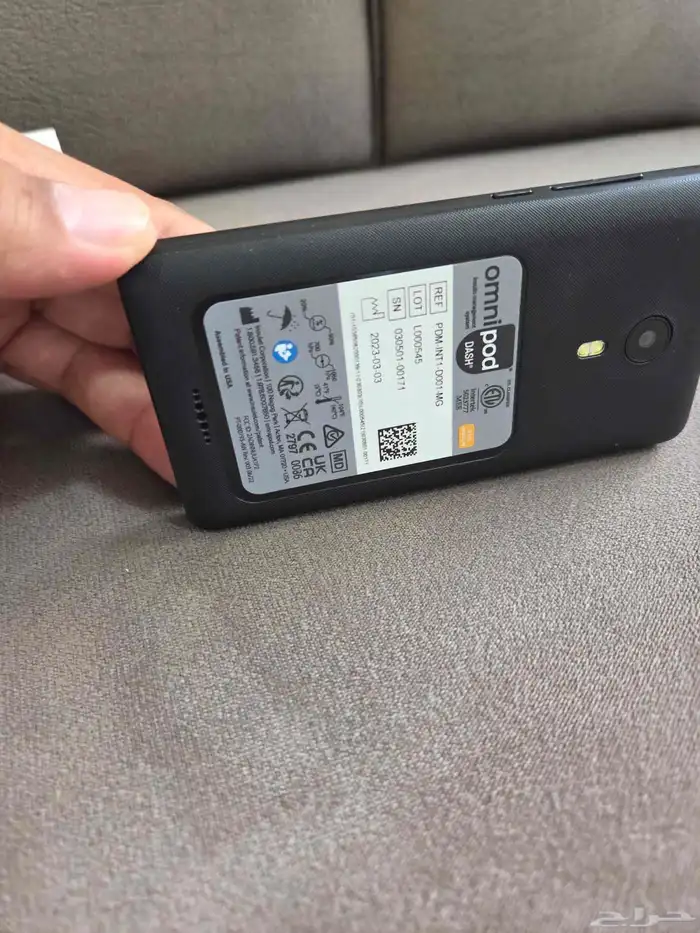 اومينبود داش ((عربي)) 2