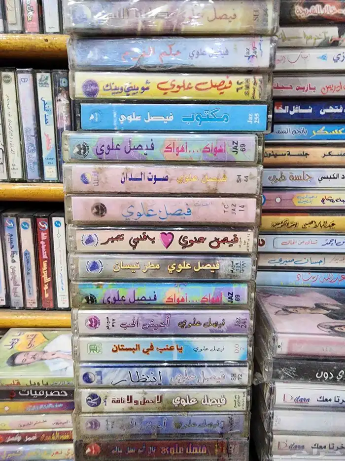 كاست شريط للبيع للإستفسار ج 16