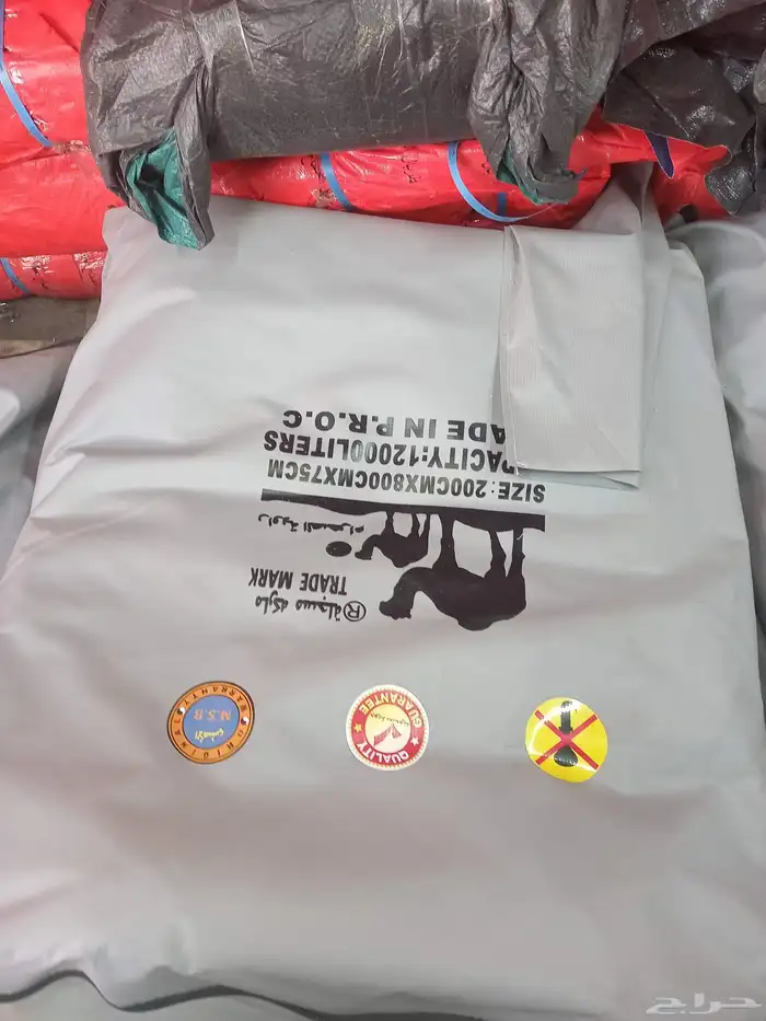 خياط تفصيل بي بي سي تركيب 3