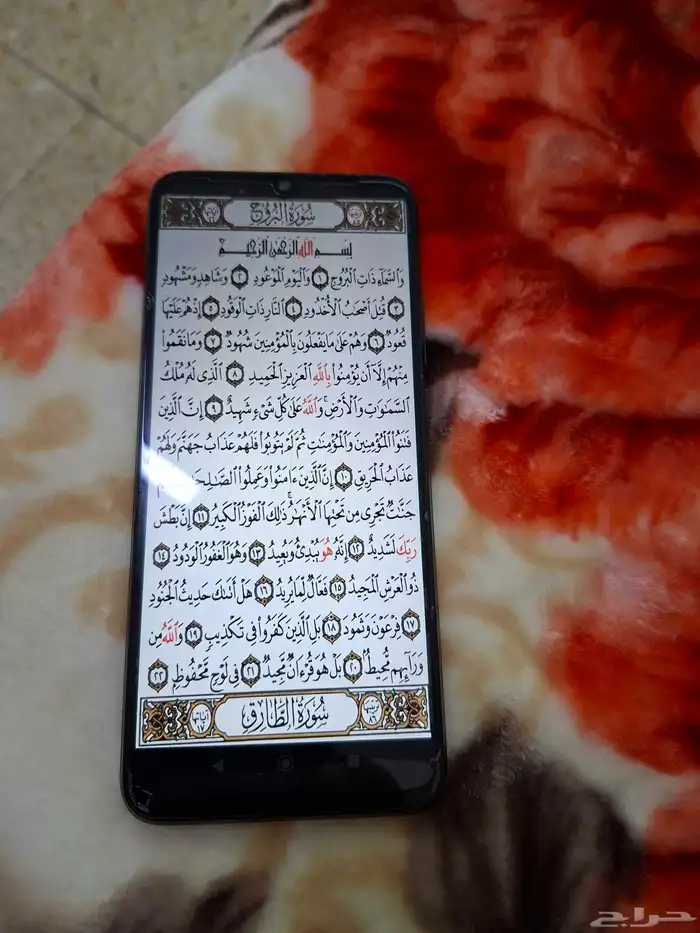 ريدمي 128 جيجا 4رام 1