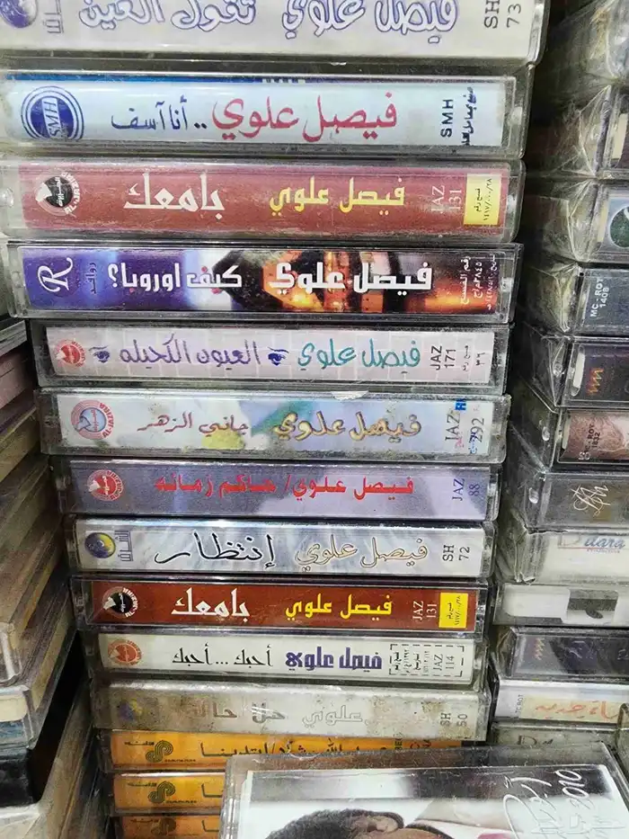 كاست شريط للبيع للإستفسار ج 18