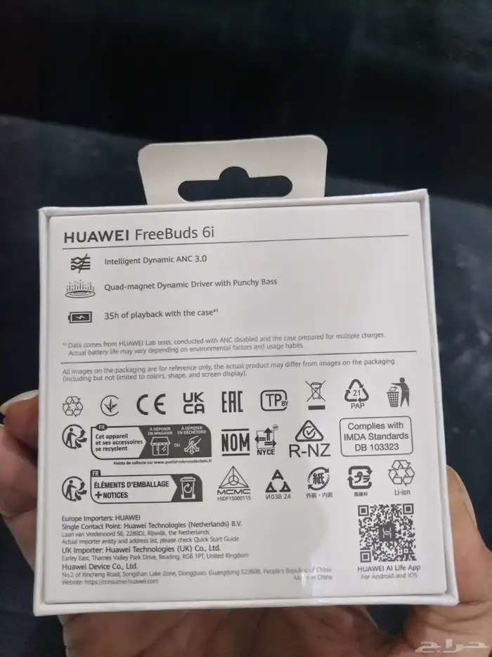 الدمام حي النور جول هواوي 14 جديدوسماعه وساعه مو جددمن موباي 1