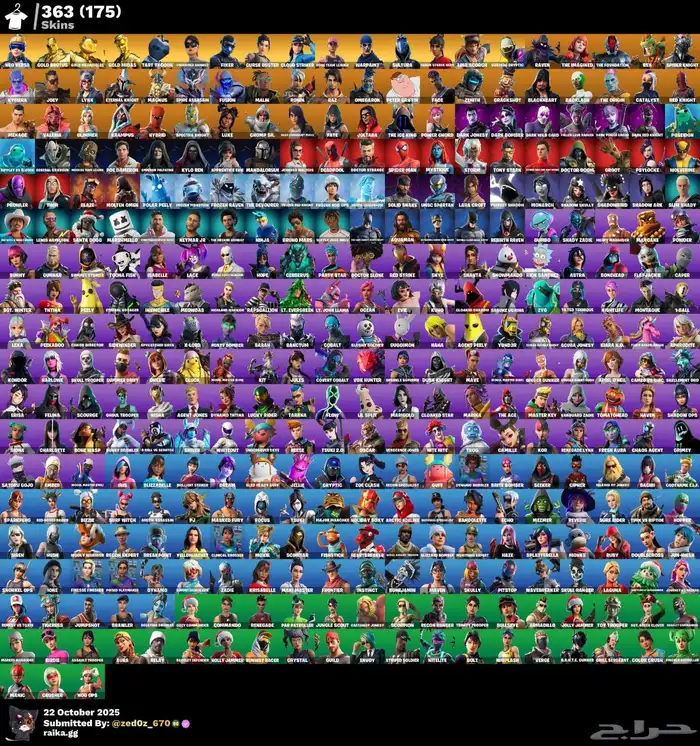 حساب فورت فل عرققق نادر تحصل مثله 1