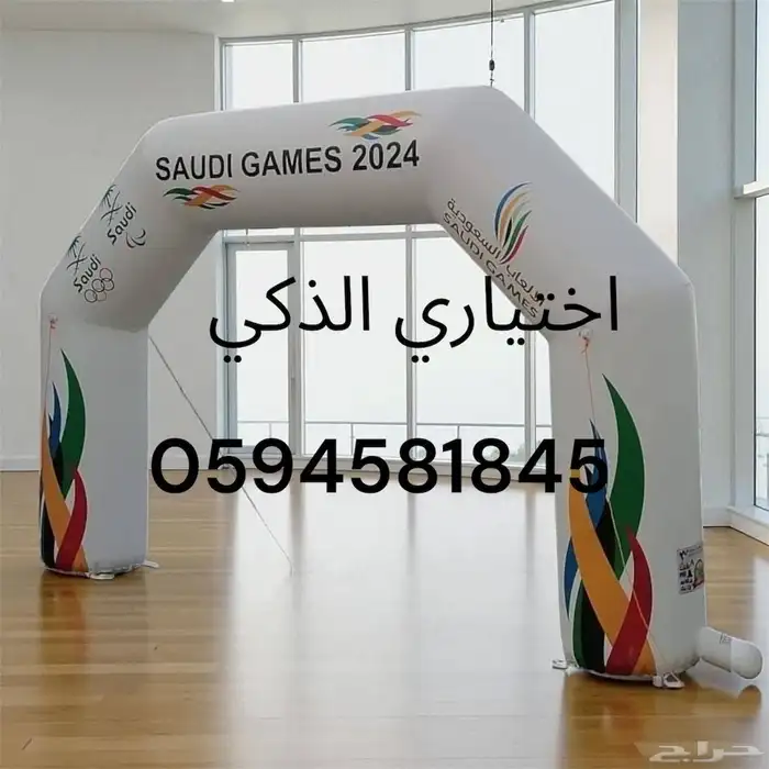 تفصيل مناطيد وبوابات سباق حسب الطلب ملحقات مجانيةوشحن مجاني 19