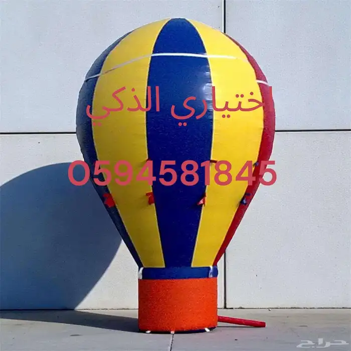 تفصيل مناطيد وبوابات سباق حسب الطلب ملحقات مجانيةوشحن مجاني 34