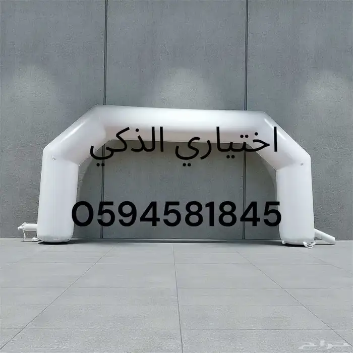 تفصيل مناطيد وبوابات سباق حسب الطلب ملحقات مجانيةوشحن مجاني 25