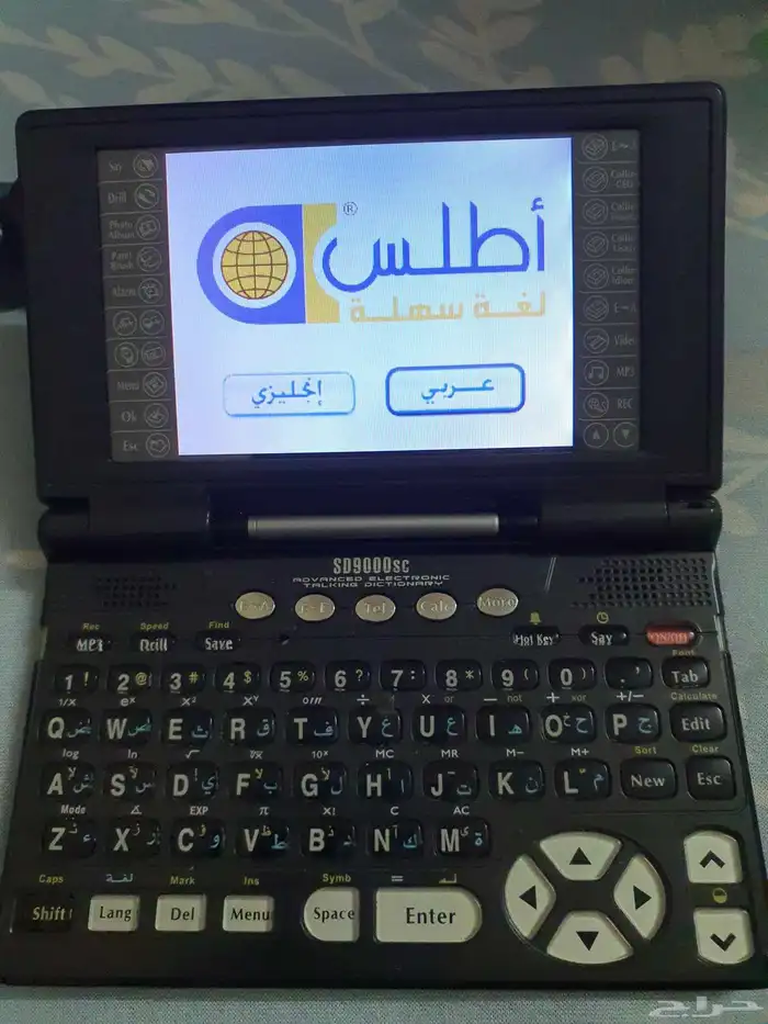 قاموس أطلس SD9000SC اصلي ونادر ناطق بشاشة لمس شبه جديد 1