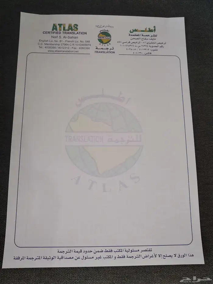 طباعة فواتير كمبيوتر فواتير كمبيوتر وفواتير يدوية 8