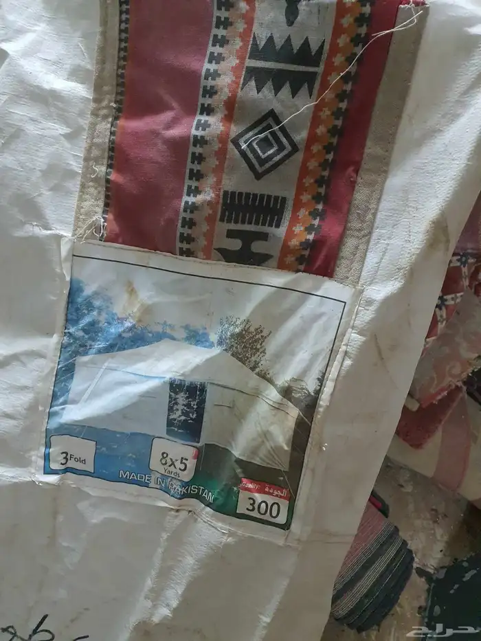 خيمه عمودين 1