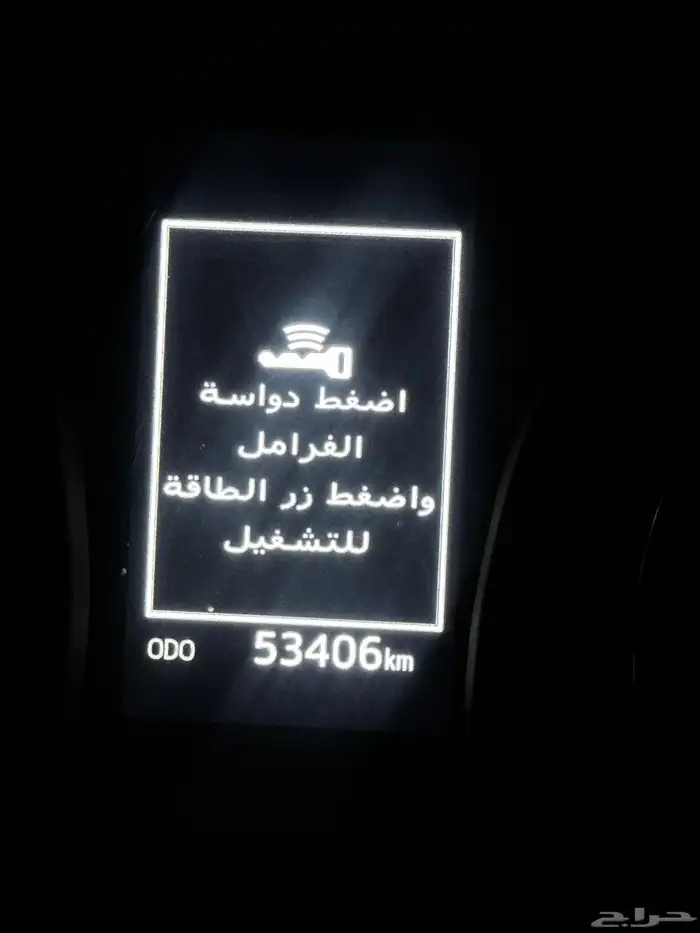 تويوتا كامري 2023 هايبر 3