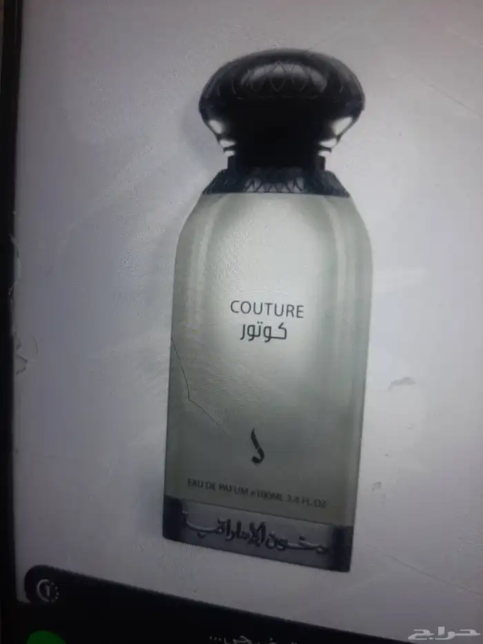 عطر دخون امراتيه كوتون 100ملي من افظل عطور دخون اماراتيه 0