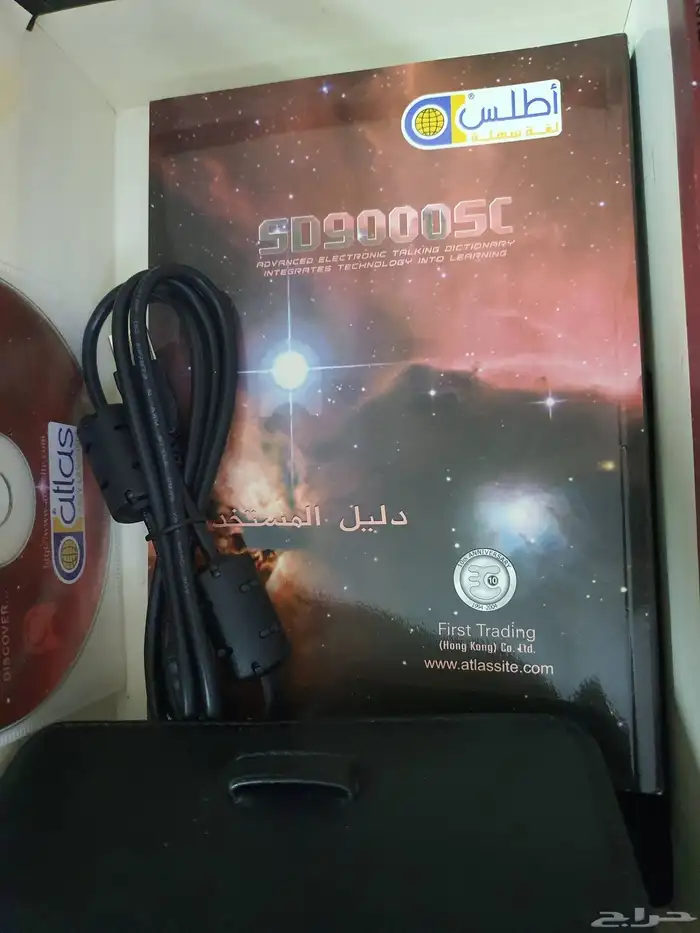 قاموس أطلس SD9000SC اصلي ونادر ناطق بشاشة لمس شبه جديد 2