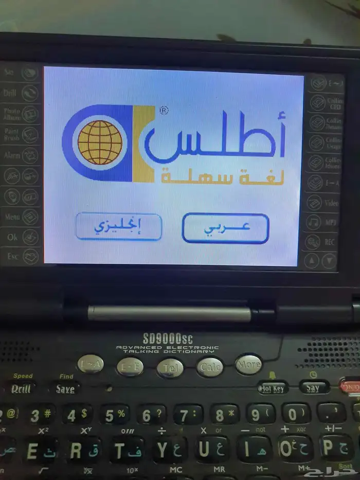 قاموس أطلس SD9000SC اصلي ونادر ناطق بشاشة لمس شبه جديد 5