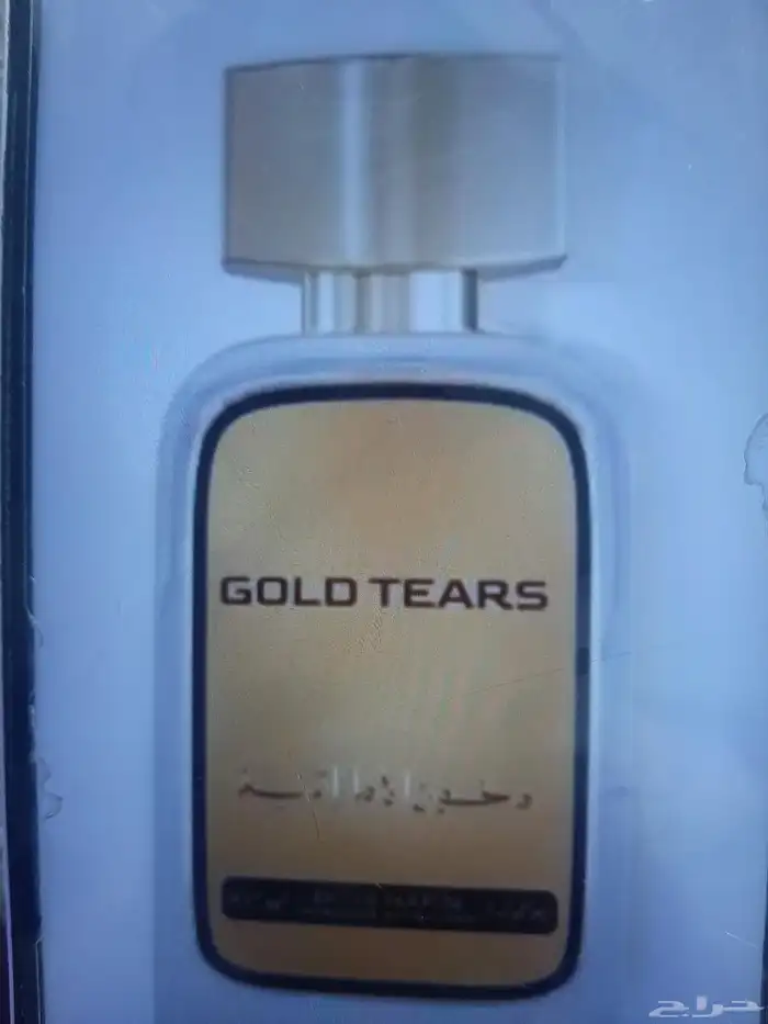 عطر دخون اماراتيه دموع الذهب 100ملي عطر جميل وروعه شي فاخر 0