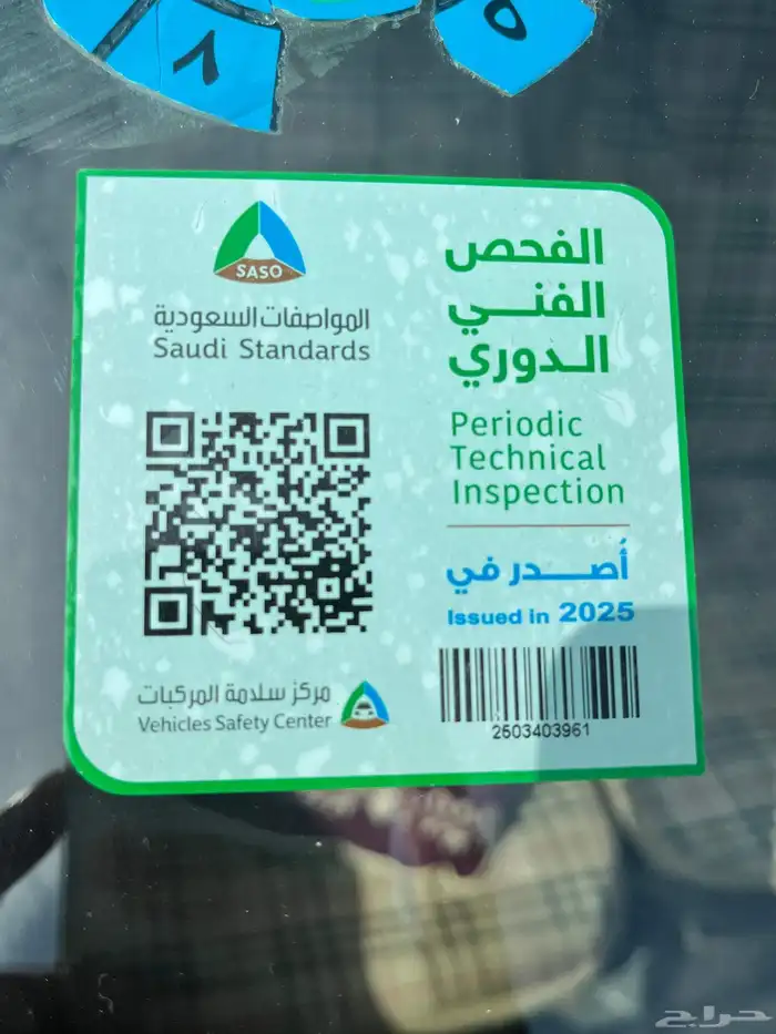 باص هايس تويوتا 7