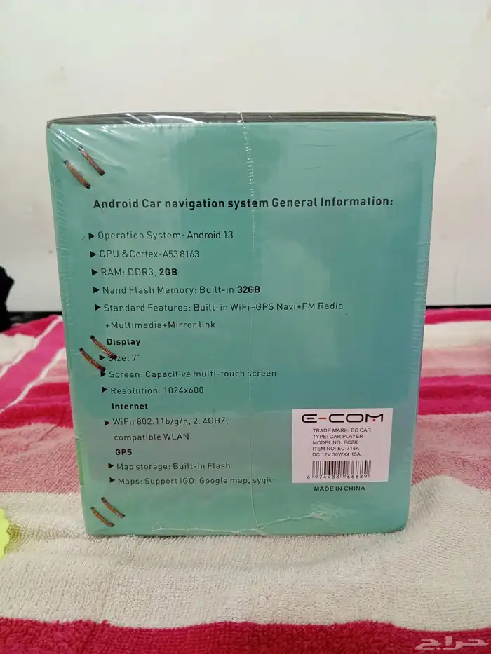 زينه سيارات 0