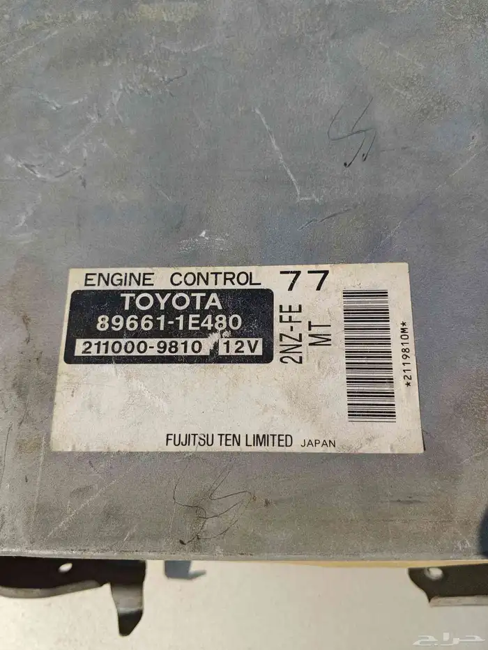 كمبيوتر كورلا من موديل 2005 الي 2007 3