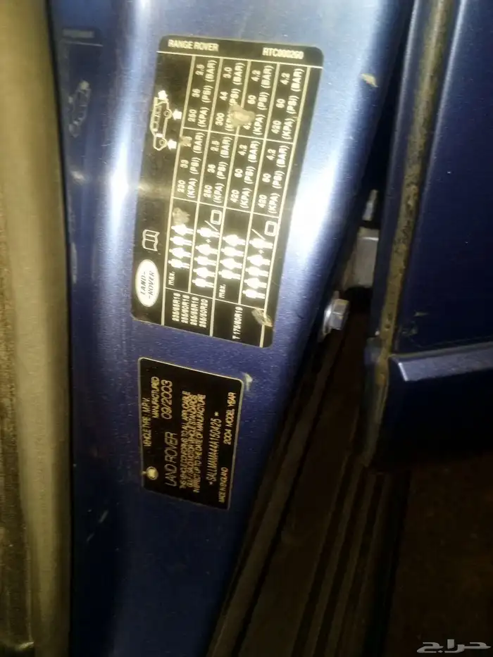رانج روفر 2004 تشليح قطع غيار 3
