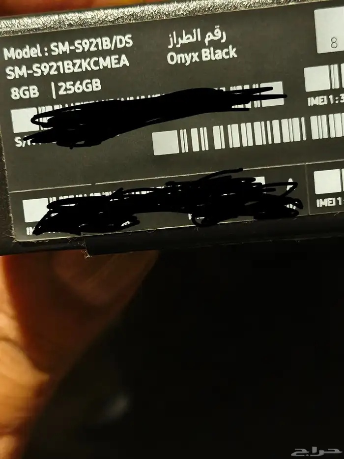 سامسونج اس 24 عادي رام 8 و ذاكرة 256 قيقا 3