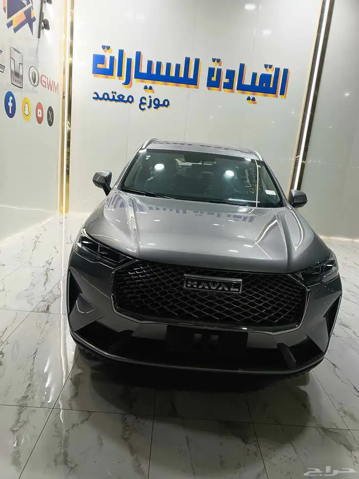 هفال اتش 6 استاندار م 2025 اقل سعر لعملانا الكرام 0