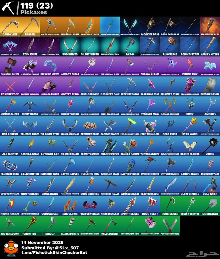 حساب فورت نايت 2