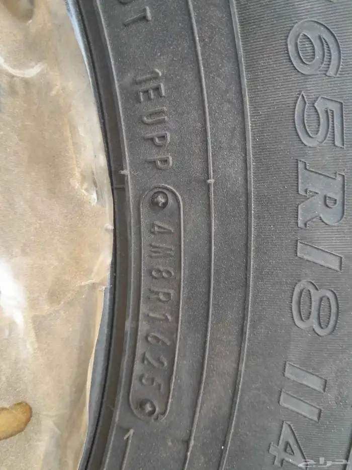 اسلام عليكم ورحمة الله وبركاته يوجد لدينا كفرات دلوب 2