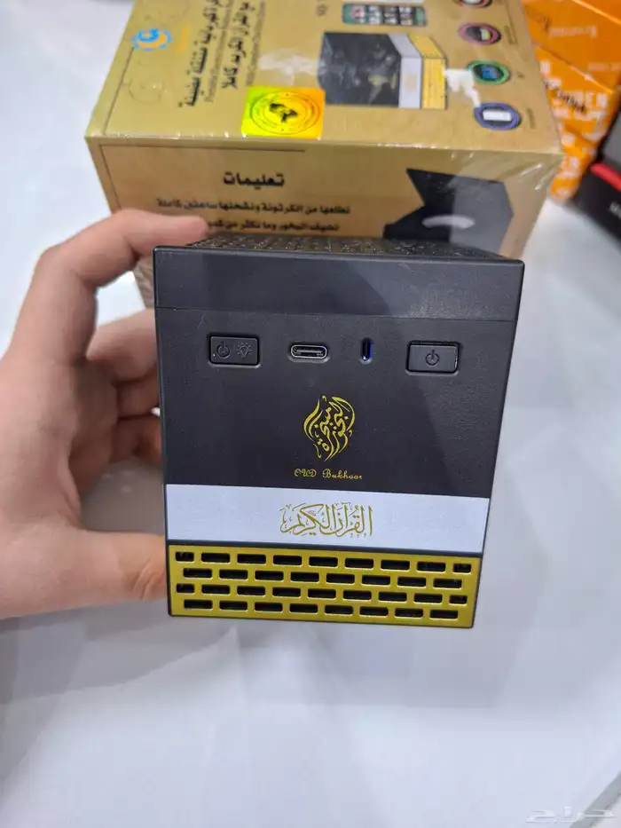 مبخره كهربائيه تقراء القران باصوات مختلفه لها تطبيق 1